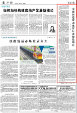经济日报：零碳智造带动88858cc永利行业绿色增长